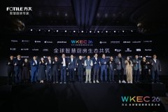 多计谋伙伴集体表态