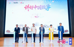 大赛笼盖小学至高中的全学段青少年