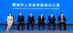 公司坐落正在临清经济开辟